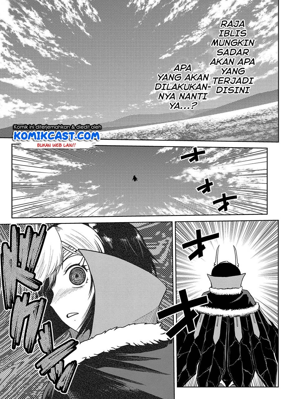 Kumo desu ga, Nani Ka?